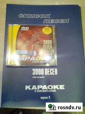LG (версия 3) караоке (каталог песен ) Красноярск