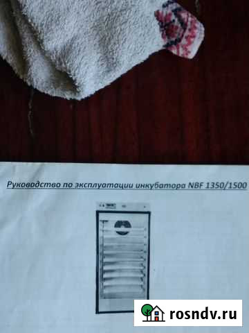 Инкубатор Ливны - изображение 1