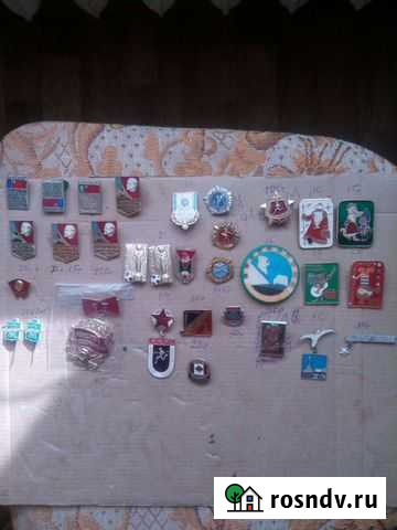 Значки советские Валуйки - изображение 1