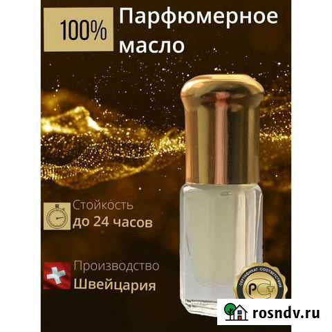 Инфографика для маркетплейсов Петропавловск-Камчатский - изображение 1