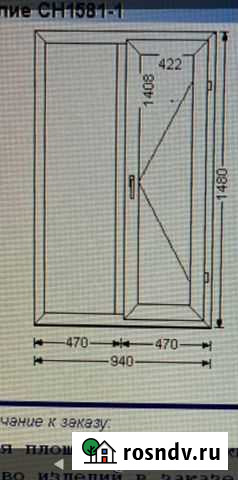 Стеклопакет montblanc Череповец - изображение 1