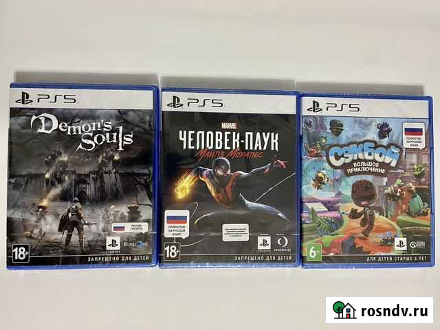 Игры для ps5 playstation 5 Чебоксары - изображение 1