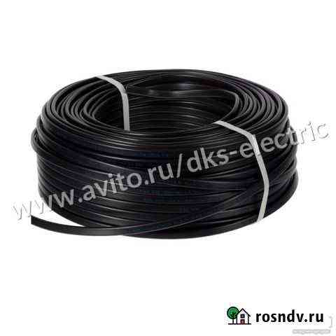 Кабель ввг нг LS 3х2,5 Сочи