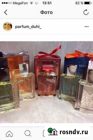 Продаю тестеры парфюм Эркин-Шахар - изображение 1