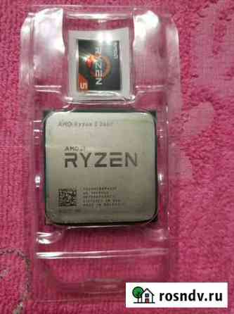 Процессор AMD Ryzen 2600 Ахтубинск