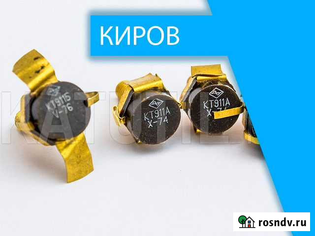 Скупка радиодеталей в Кирове Киров - изображение 1