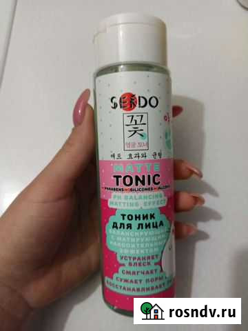 Тоник для лица sendo Чебоксары - изображение 1