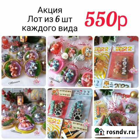 Подарки мыло ручной работы Тольятти - изображение 1