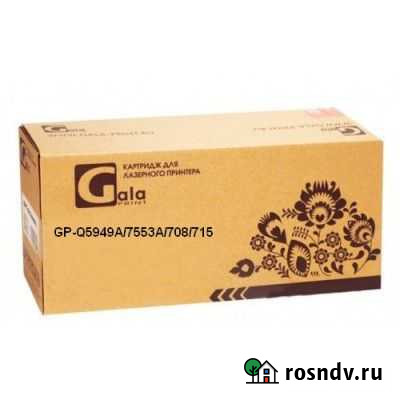 Картридж GalaPrint q5949a Нижний Новгород - изображение 1