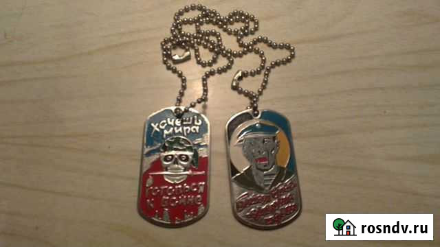 Жетоны армейские, цепочка Ульяновск - изображение 1