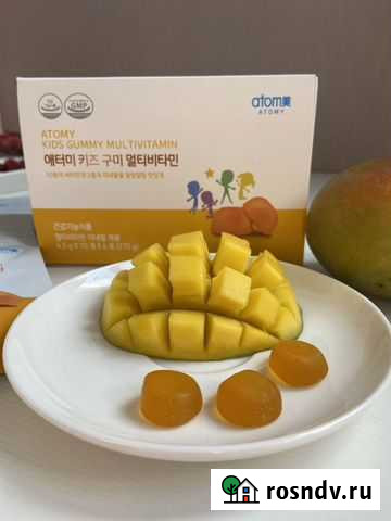 Детские мультивитамины Атоми Корея Atomy Москва - изображение 1