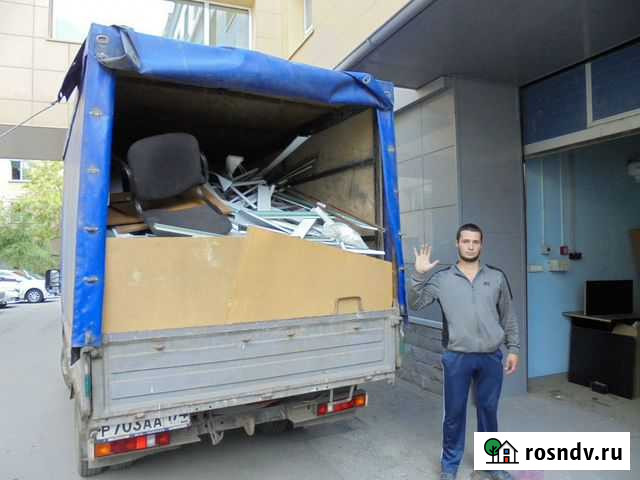 Вывоз мусора (любой объём) 24/7 Симферополь - изображение 1