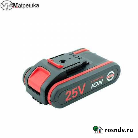 Новый аккумулятор 25 вольт Подольск - изображение 1
