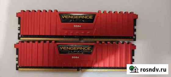 Оперативная память ddr4 32gb Тула