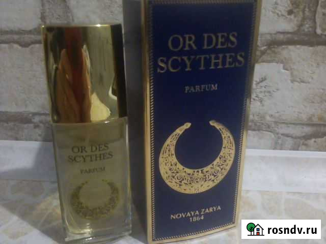 Духи Злато скифов 30 Йошкар-Ола - изображение 1