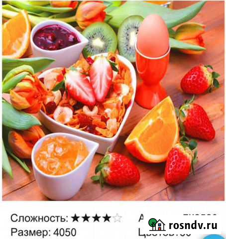 Алмазная мозаика Омск - изображение 1