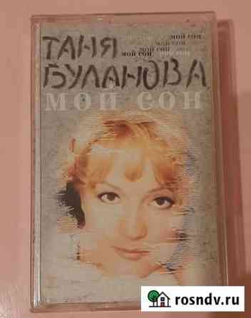 Аудиокасета Печоры