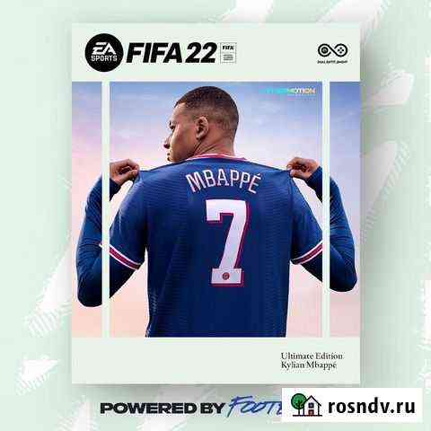 Fifa 22 - Оффлайн активация (PC) Байкит