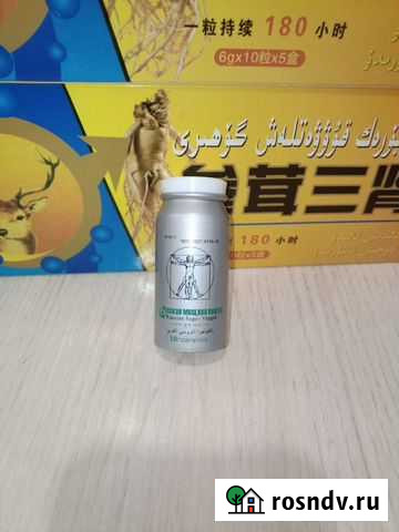 Мощная Русская Хасавюрт - изображение 1