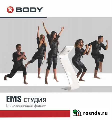 Ems Студия Инновационный фитнес Светлогорск - изображение 1