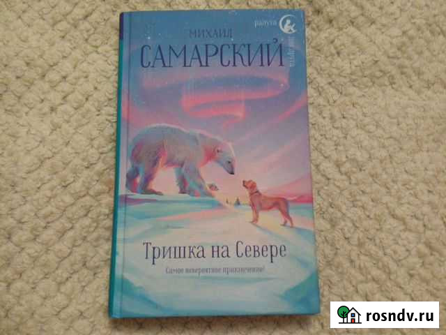 Книги Абакан - изображение 1