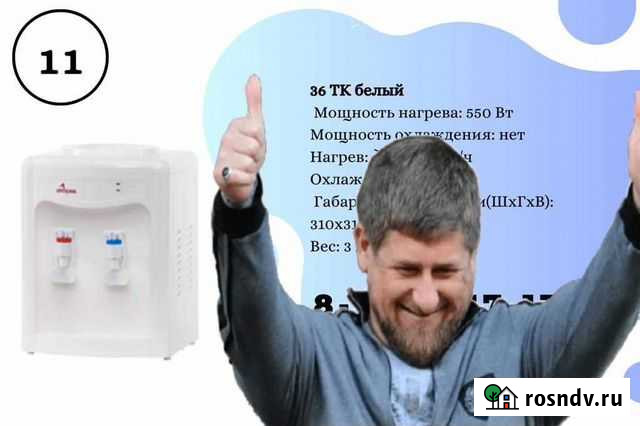 Настольный кулер+бесплатная доставка Нальчик - изображение 1