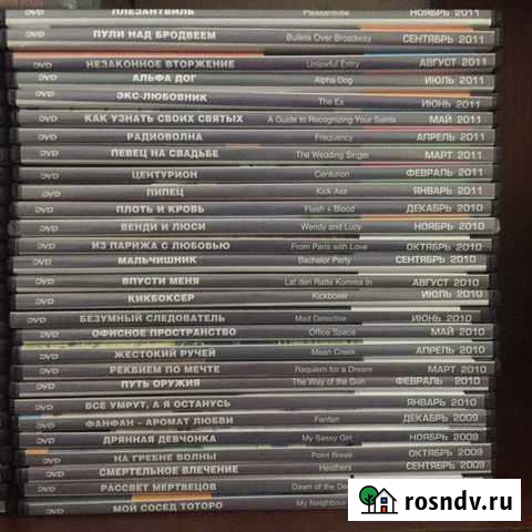 Total DVD диски Рязань - изображение 1