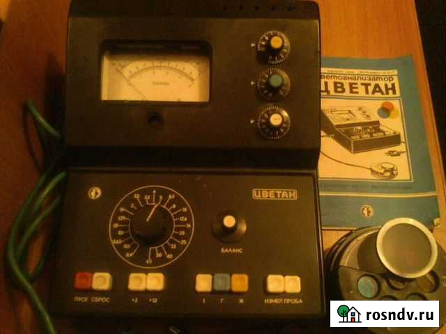 Цветоанализатор электронный Сатка - изображение 1