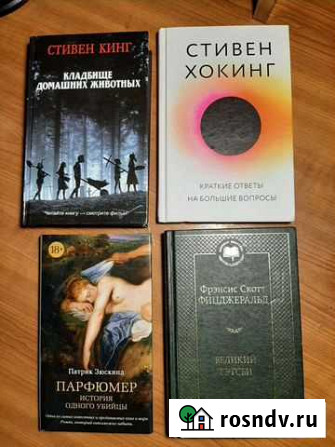 Книги Свободный - изображение 1