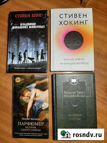 Книги Свободный - изображение 1