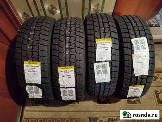 Dunlop 195/65 R15 91T Обнинск