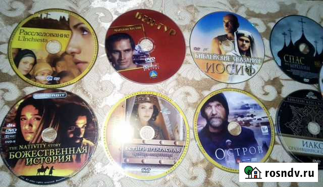 Диски с фильмами Муром - изображение 1