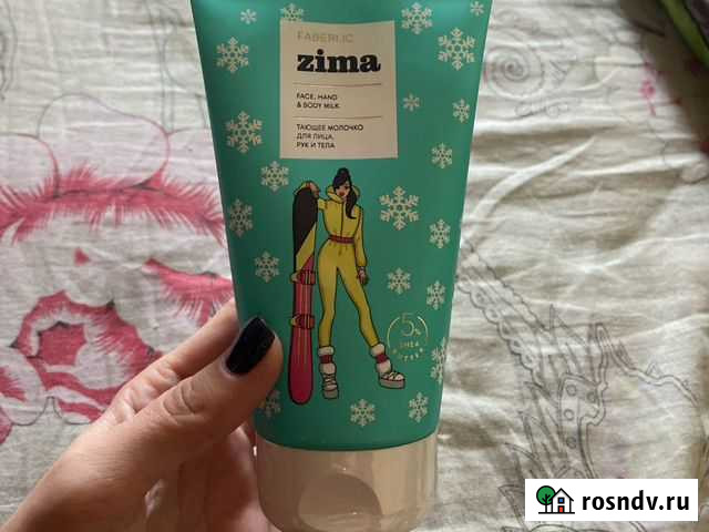 Молочко для тела Энгельс - изображение 1