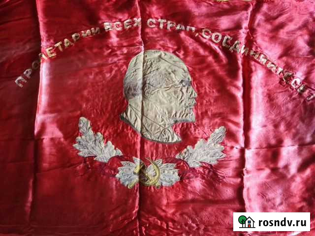 Флаг СССР Новомосковск - изображение 1