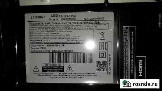 Samsung UE49KS7500 Пенза