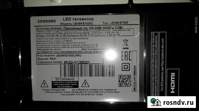 Samsung UE49KS7500 Пенза - изображение 1