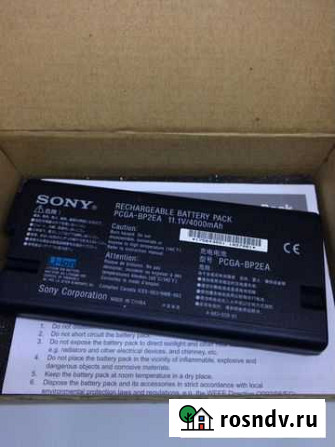 Аккумулятор для ноутбука Sony pcga-BP2EA Санкт-Петербург - изображение 1