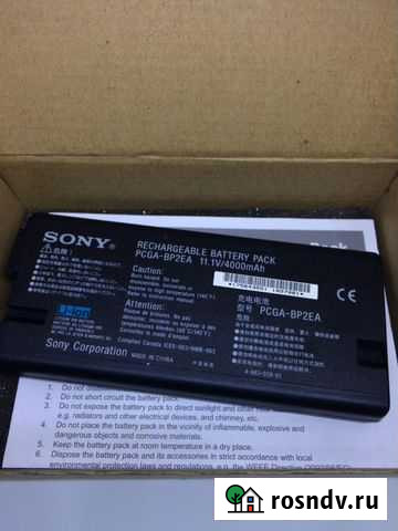 Аккумулятор для ноутбука Sony pcga-BP2EA Санкт-Петербург - изображение 1