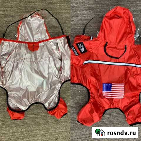 Дождевик для собак Каневская - изображение 1