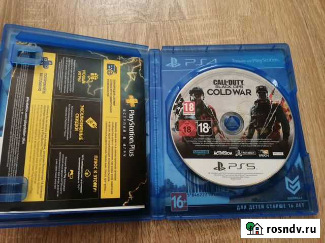 Call of duty cold War ps5 Оренбург - изображение 1