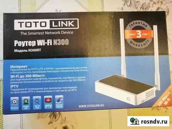 Wifi роутер на запчасти Белгород