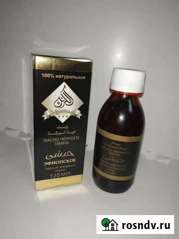 Масло чёрного тмина (Эфиопское) Ижевск - изображение 1
