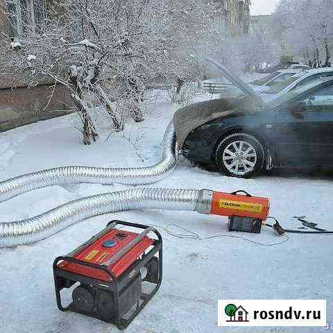 Авто отогрев Комсомольск-на-Амуре