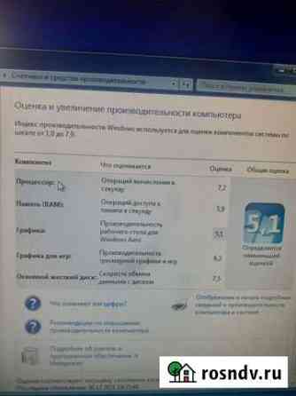 Игровой компьютер Чебоксары