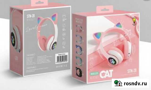 Розовые наушники. Светящиеся Строитель - изображение 1