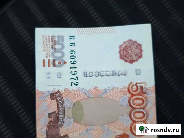 Счастливая купюра Белорецк - изображение 1