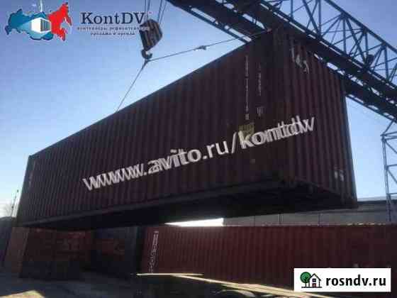 Контейнер 40 Хабаровск