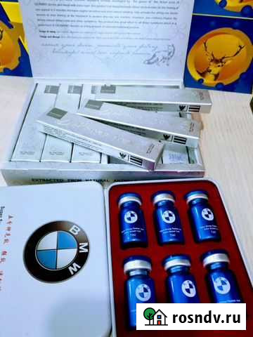 Бмв Улан-Удэ - изображение 1