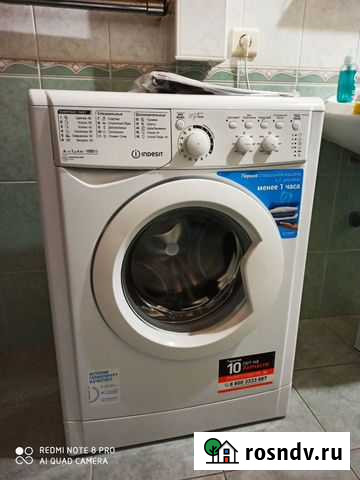 Стиральная машина Сыктывкар - изображение 1