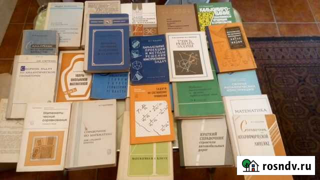 Строительство, математика, муз. литература, здоро Улан-Удэ - изображение 1